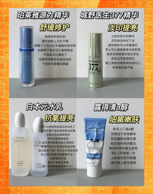 25岁适合什么牌子的护肤品