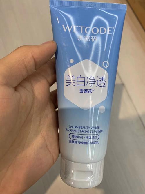 美丽俏佳人火烧洗面奶