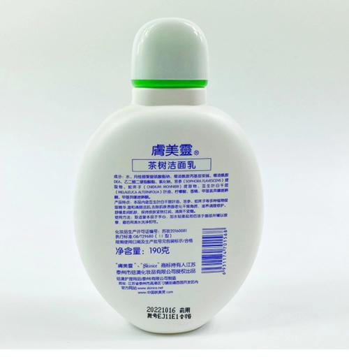 茶树泡沫洗面奶的功效