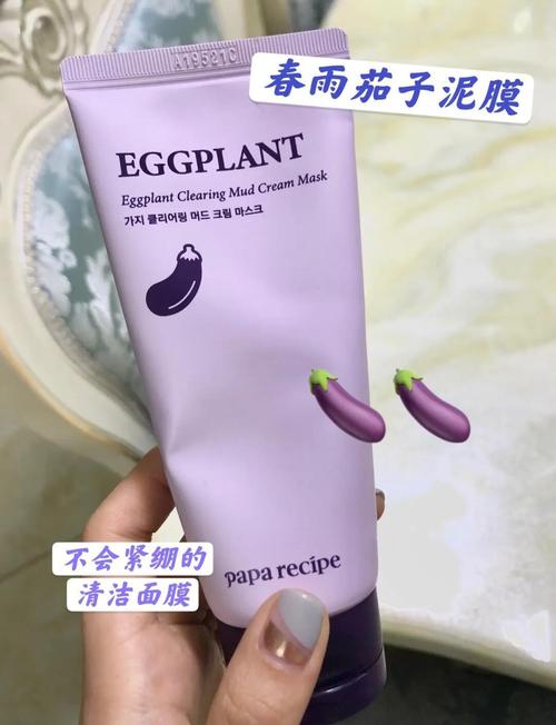 春雨洗面奶适合油皮吗