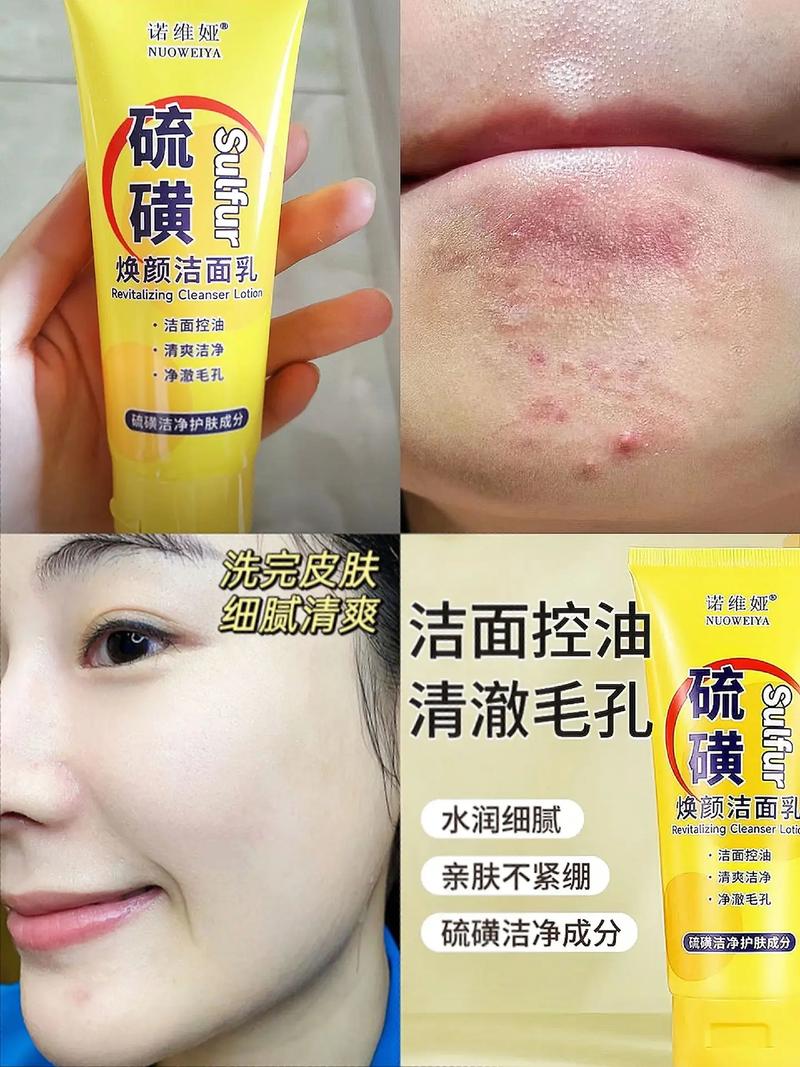 化妆后用什么洗面奶吗