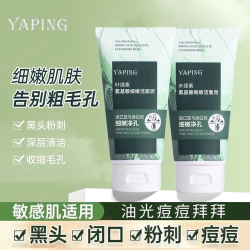 洗面奶可以去去黑头吗