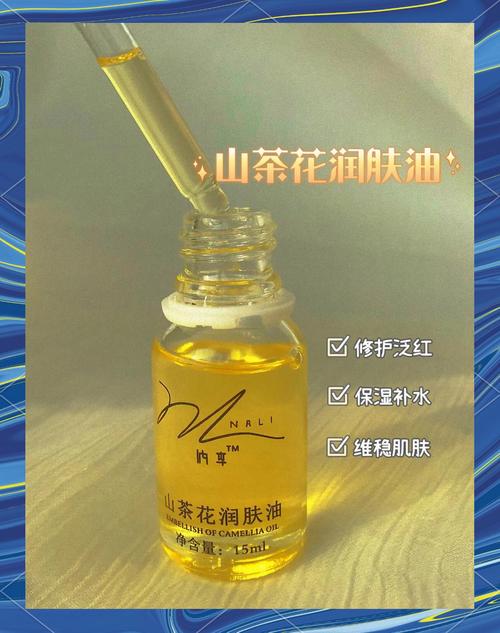 什么牌子护肤品适合油性皮肤