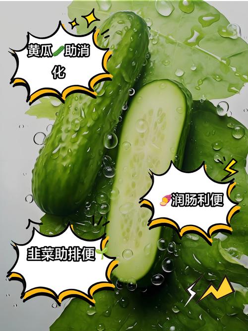 什么蔬菜利于减肥通便