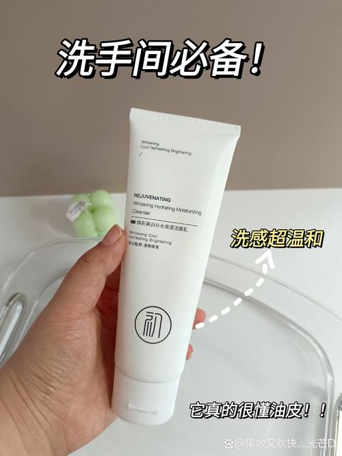 中和脸部ph值洗面奶