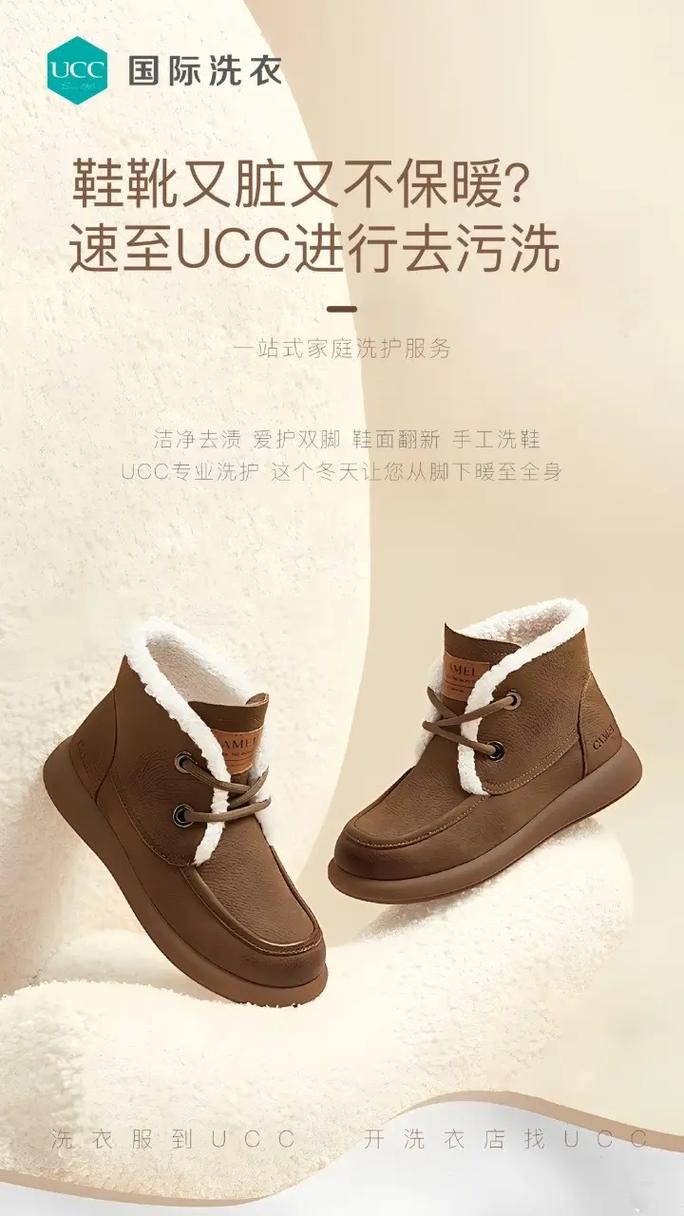 羽绒服用什么洗好