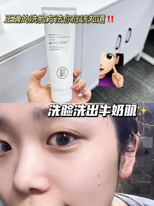 忘记卸妆了直接洗面奶