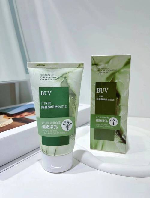 洗面奶那个温和清洁好