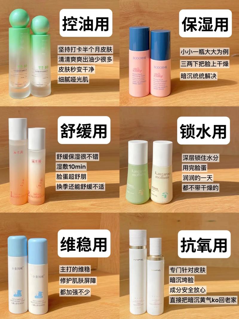 十五六岁的女孩用什么护肤品