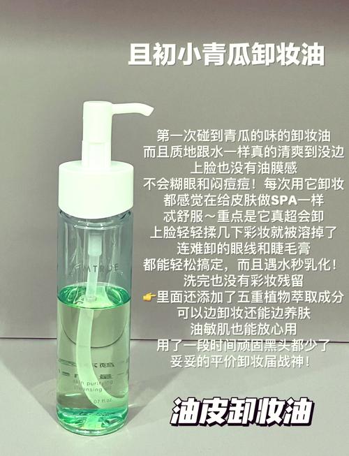 Gbox洗面奶保质期