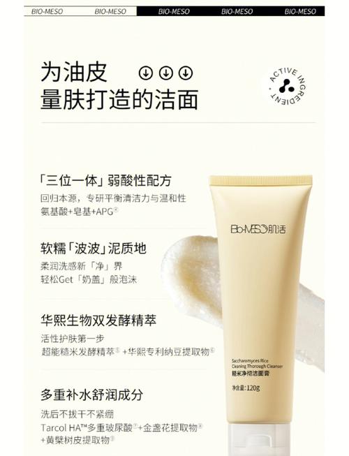 Gbox洗面奶保质期