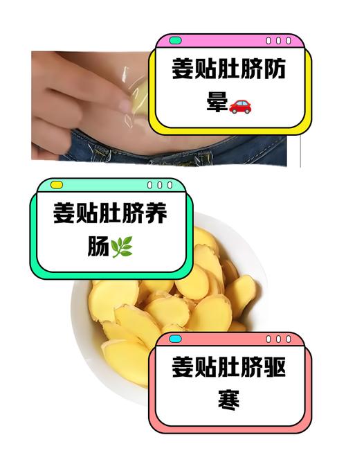 肚脐放什么药能减肥吗