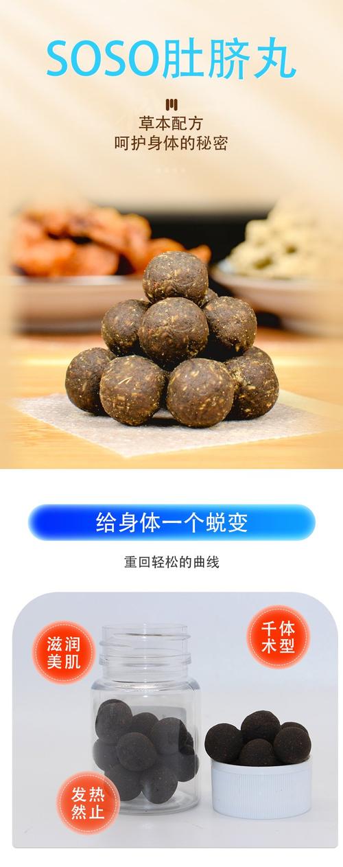 肚脐放什么药能减肥吗