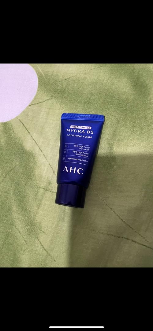 ahc洗面奶是沙沙状