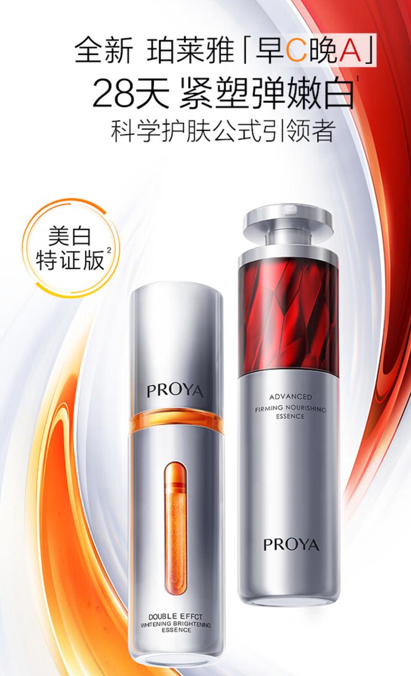 45岁用什么牌子的护肤品好