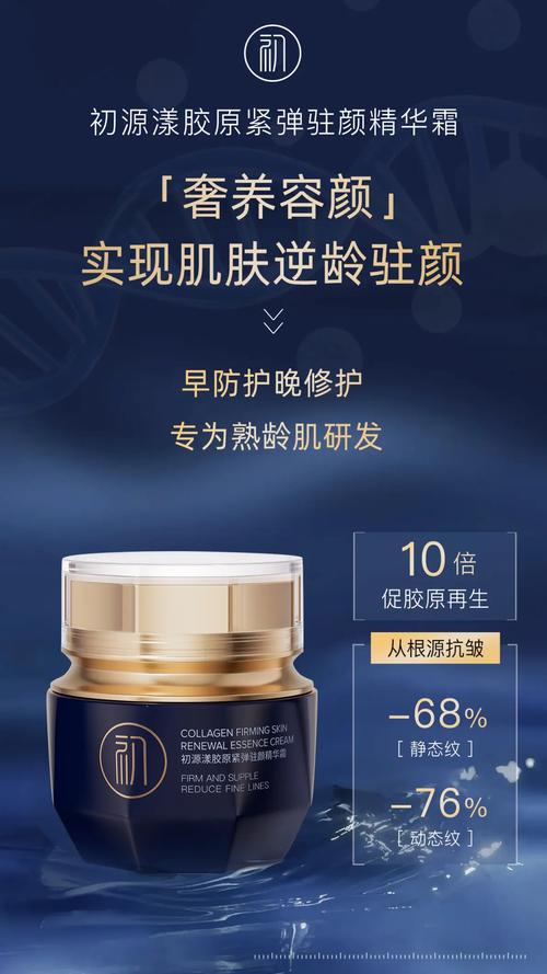 45岁用什么牌子的护肤品好