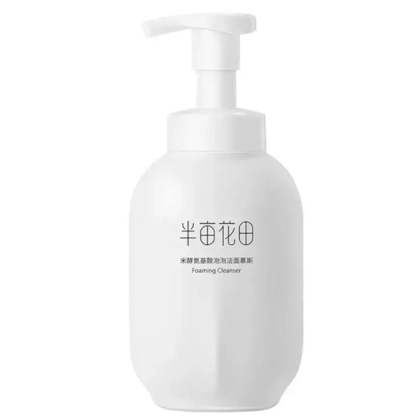 大米洗面奶什么牌子好