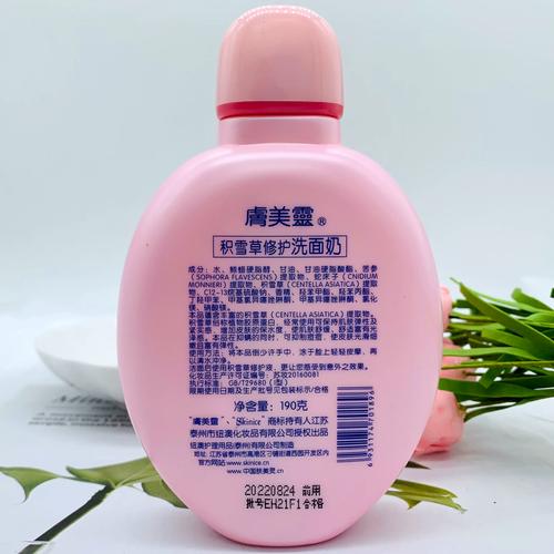 美宝莲洗面奶哪款好用