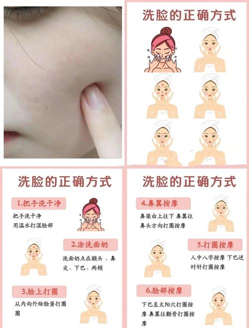 中性皮肤怎么用洗面奶