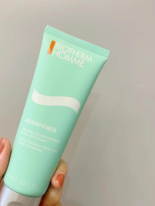 碧欧泉男士焕能洗面奶