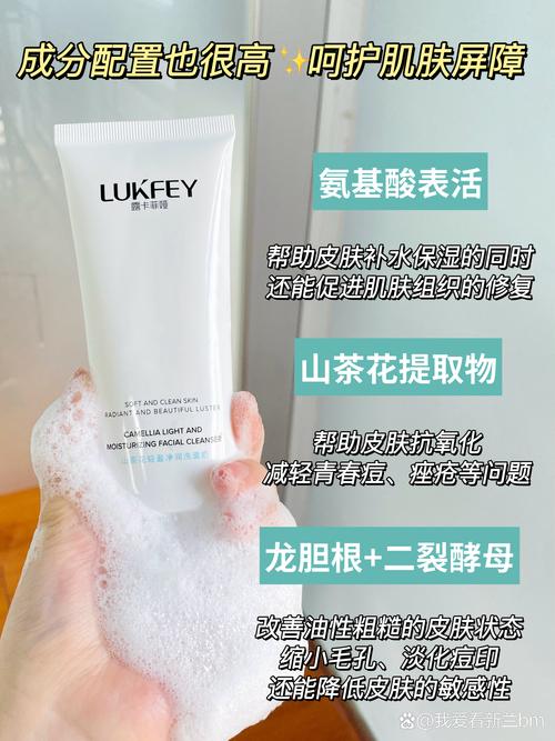 洗面奶珊瑚功效与作用