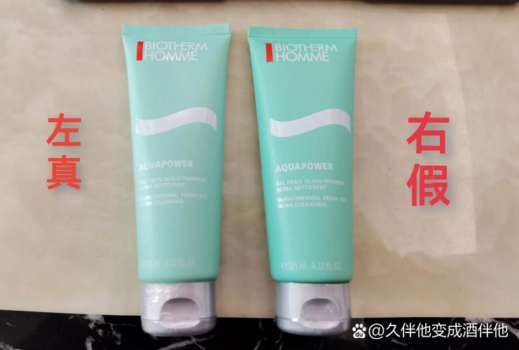 碧欧泉洗面奶分男女嘛