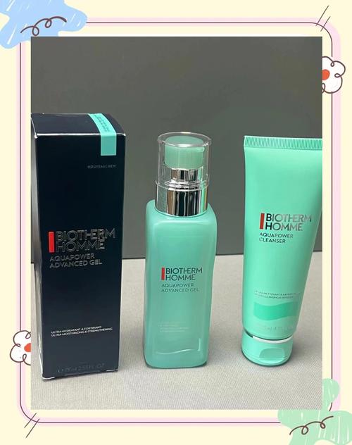 碧欧泉洗面奶分男女嘛