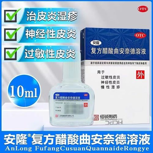 过敏性皮炎可以用护肤品吗