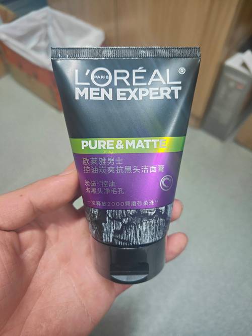 收缩毛孔去黑头洗面奶