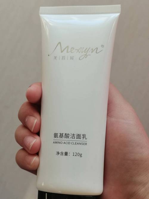 收缩毛孔去黑头洗面奶