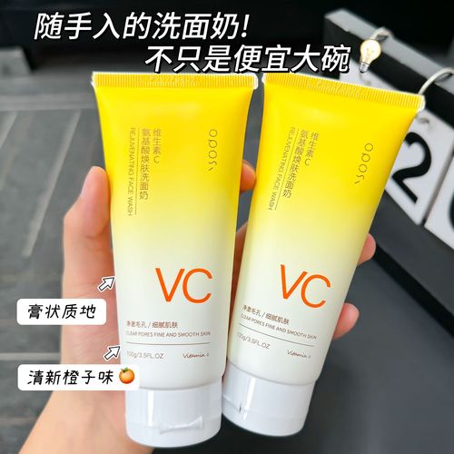 收缩毛孔去黑头洗面奶