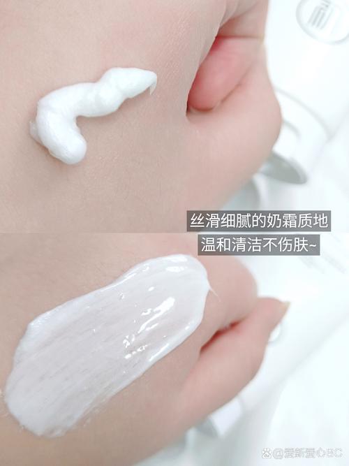 洗面奶的清洁效果检测