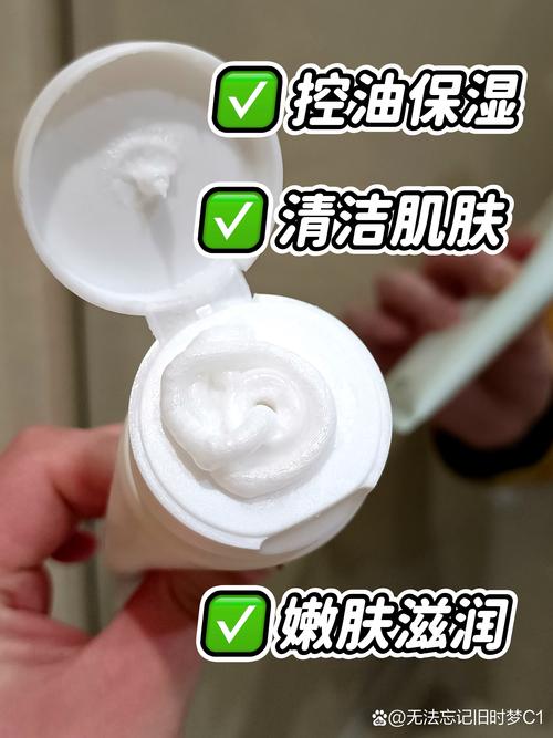 洗面奶的清洁效果检测