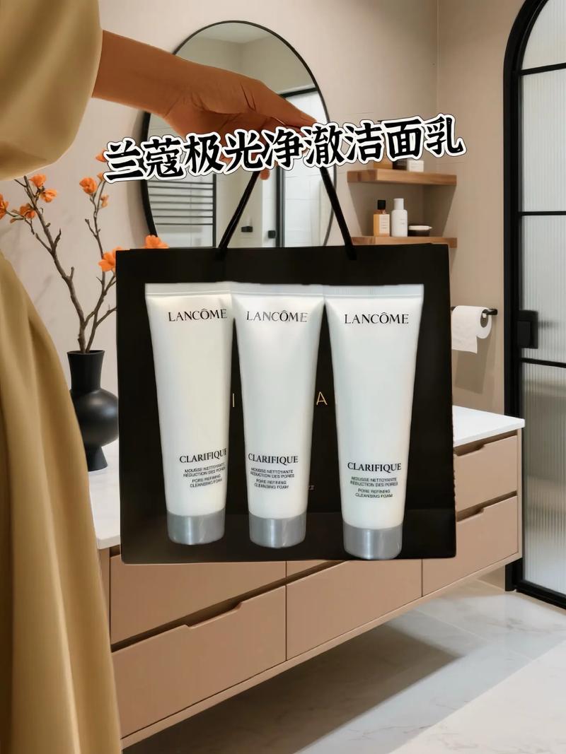 兰蔻洗面奶轻盈柔肤水