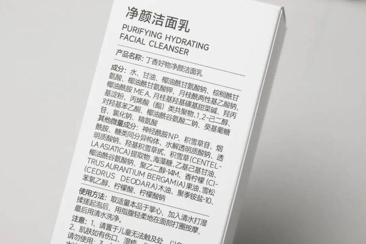 哪个洗面奶是薄荷成分