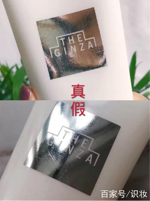 资生堂洗面奶韩版真假