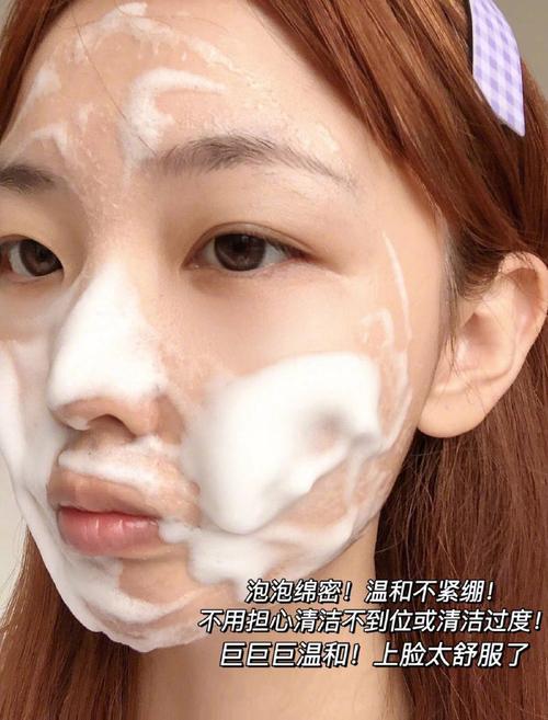 脸部正常用洗面奶好吗