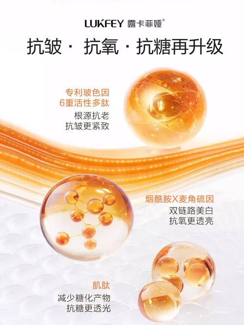 脸部皮肤松弛用什么护肤品