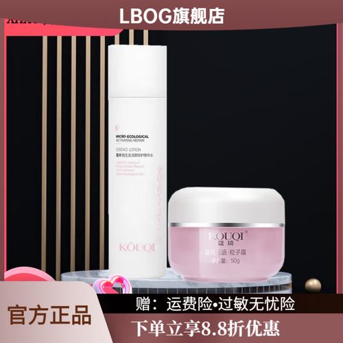 脸部皮肤松弛用什么护肤品