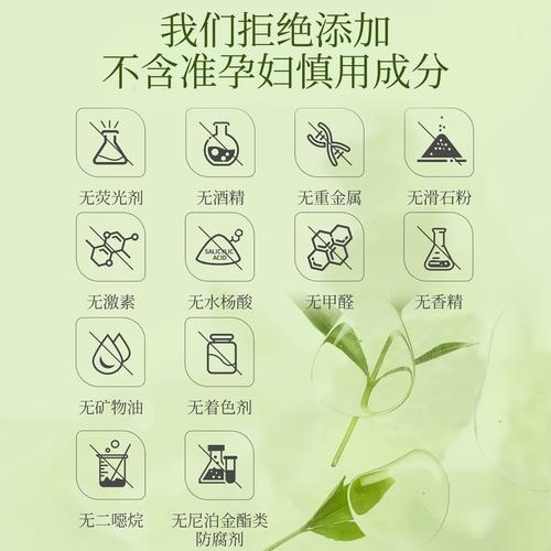 怀孕用孕妇专用护肤品好吗