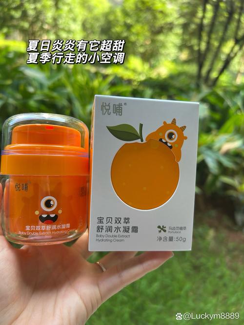 小甘菊儿童洗面奶好吗