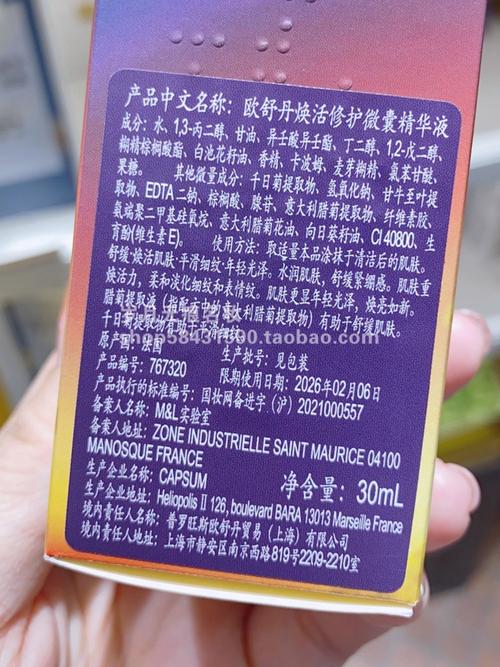 肌底液有什么用