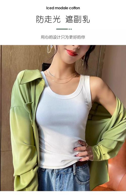 白色的背心怎么搭配图片欣赏