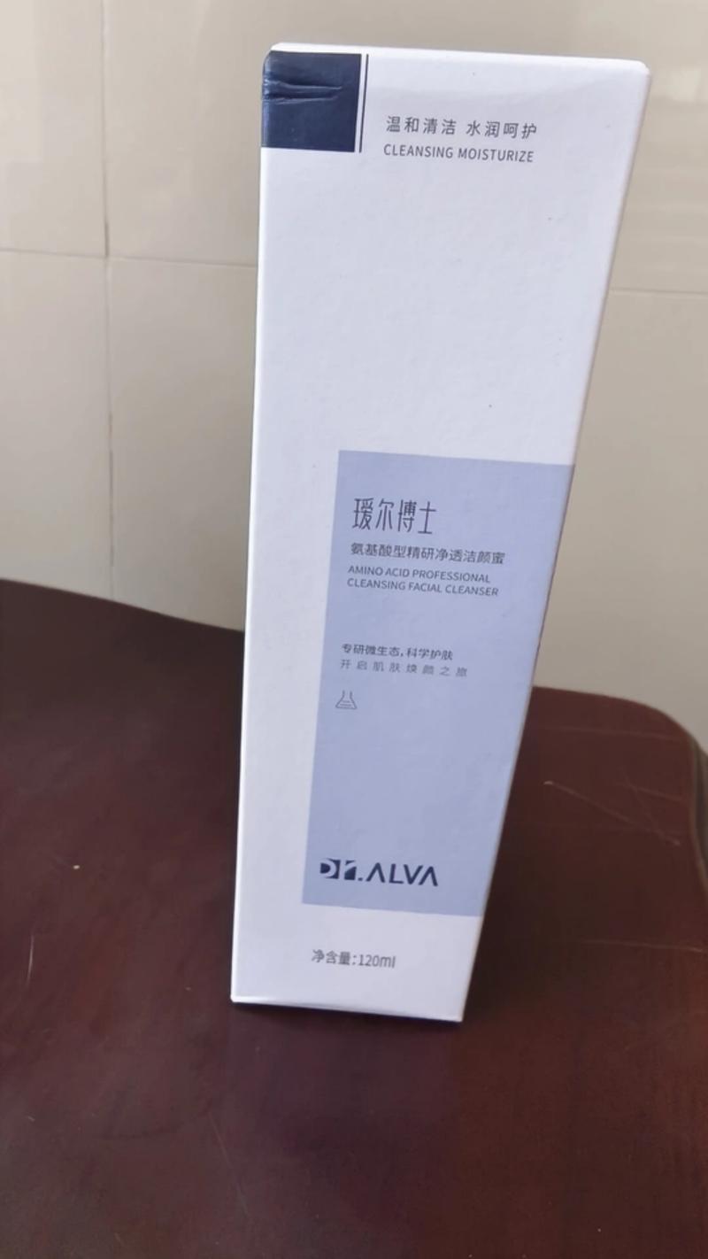 痘痘肌用什么洗面奶