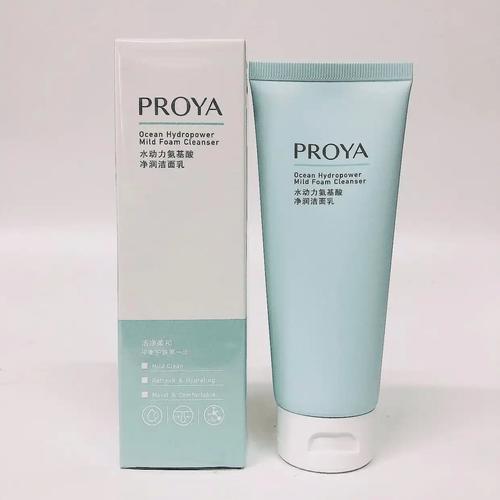 痘痘肌用什么洗面奶