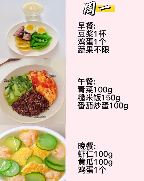 减肥做瑜伽 饮食要注意什么