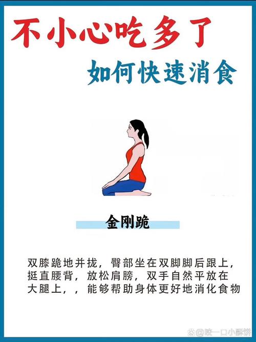 减肥做瑜伽 饮食要注意什么