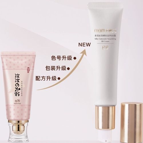 bb霜是化妆品还是护肤品