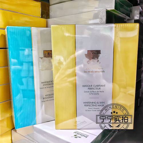 法国护肤品estebel