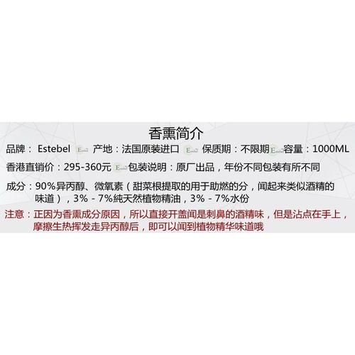 法国护肤品estebel